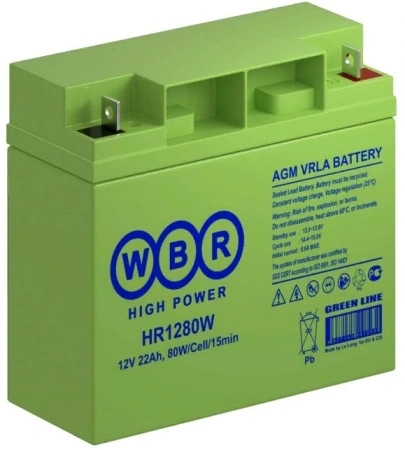 WBR HR1280W